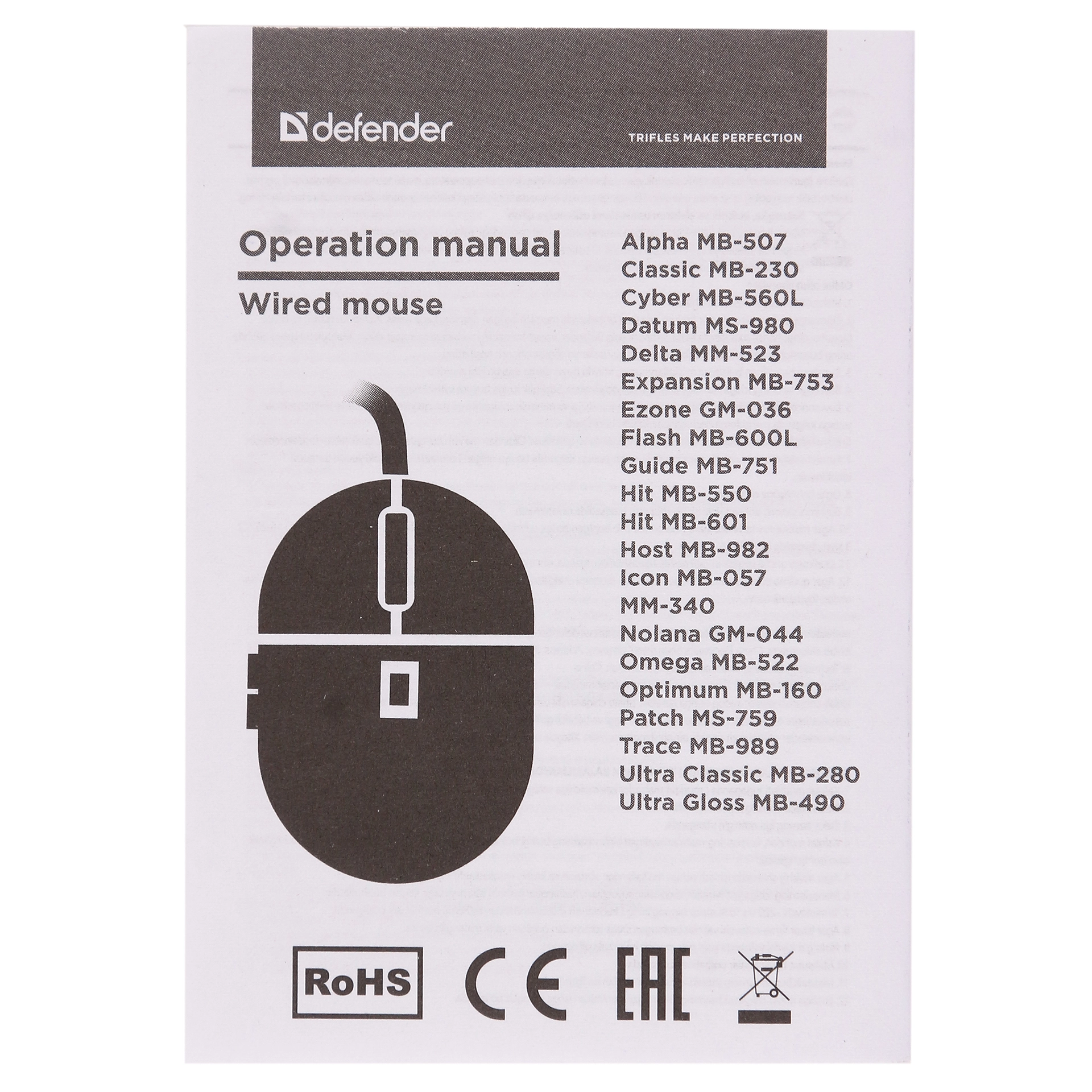 Мышь Defender Datum MS-980, Black, USB — фото 5