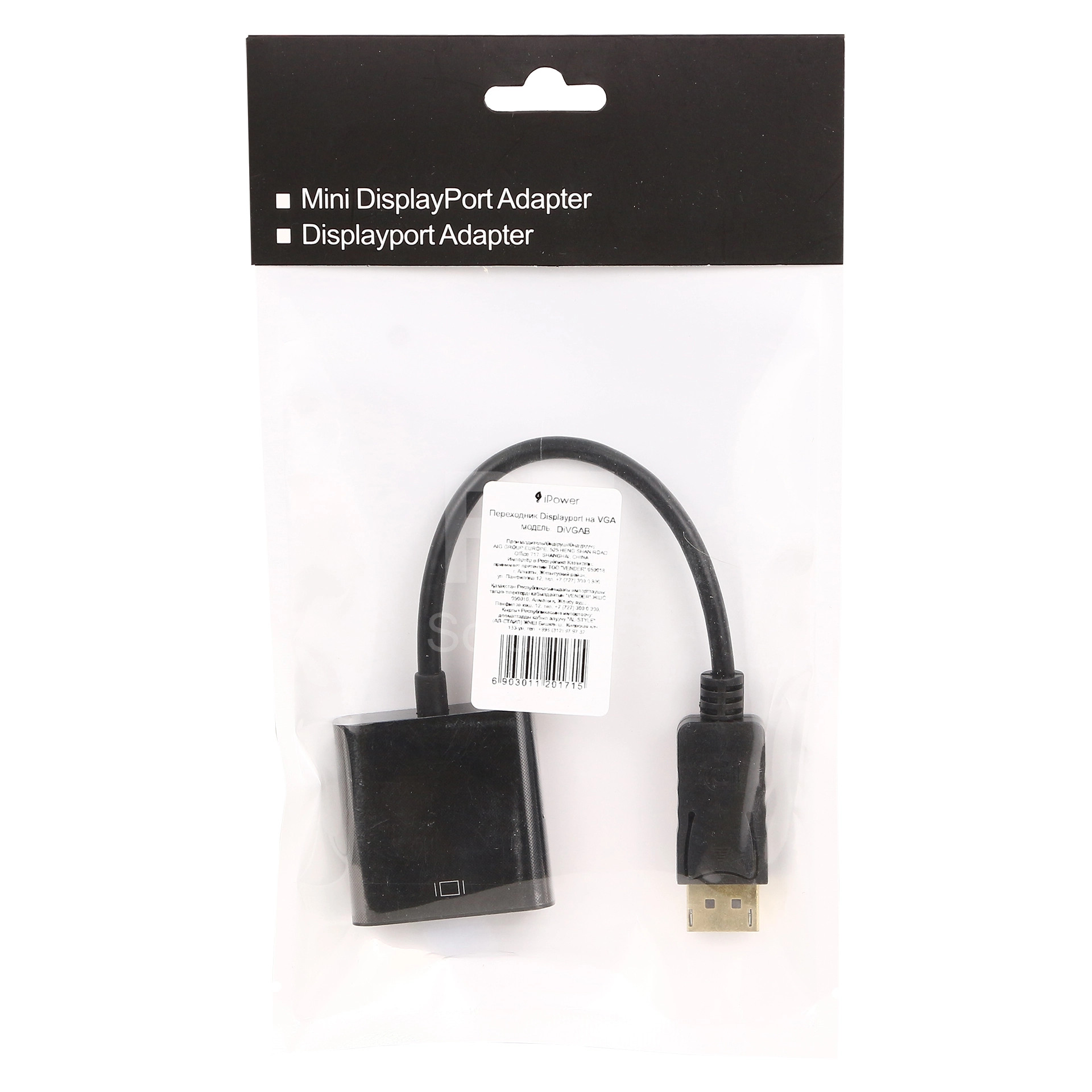 Переходник DisplayPort - VGA , iPower DiVGAB, OEM