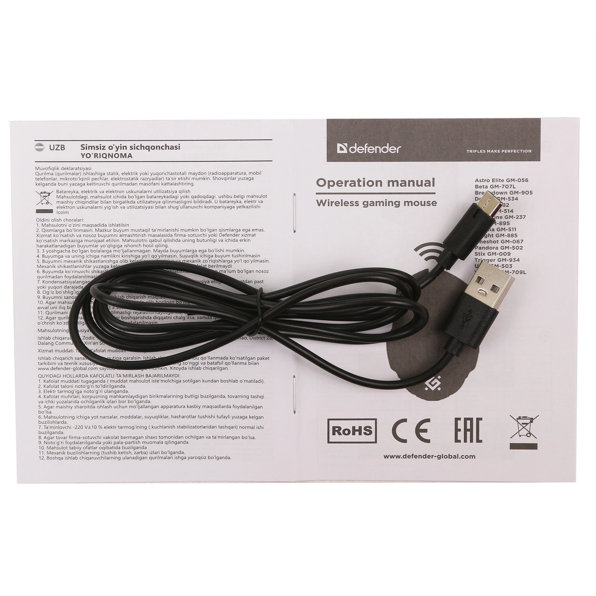 Мышь Defender Demon GM-534, Black, USB — фото 5