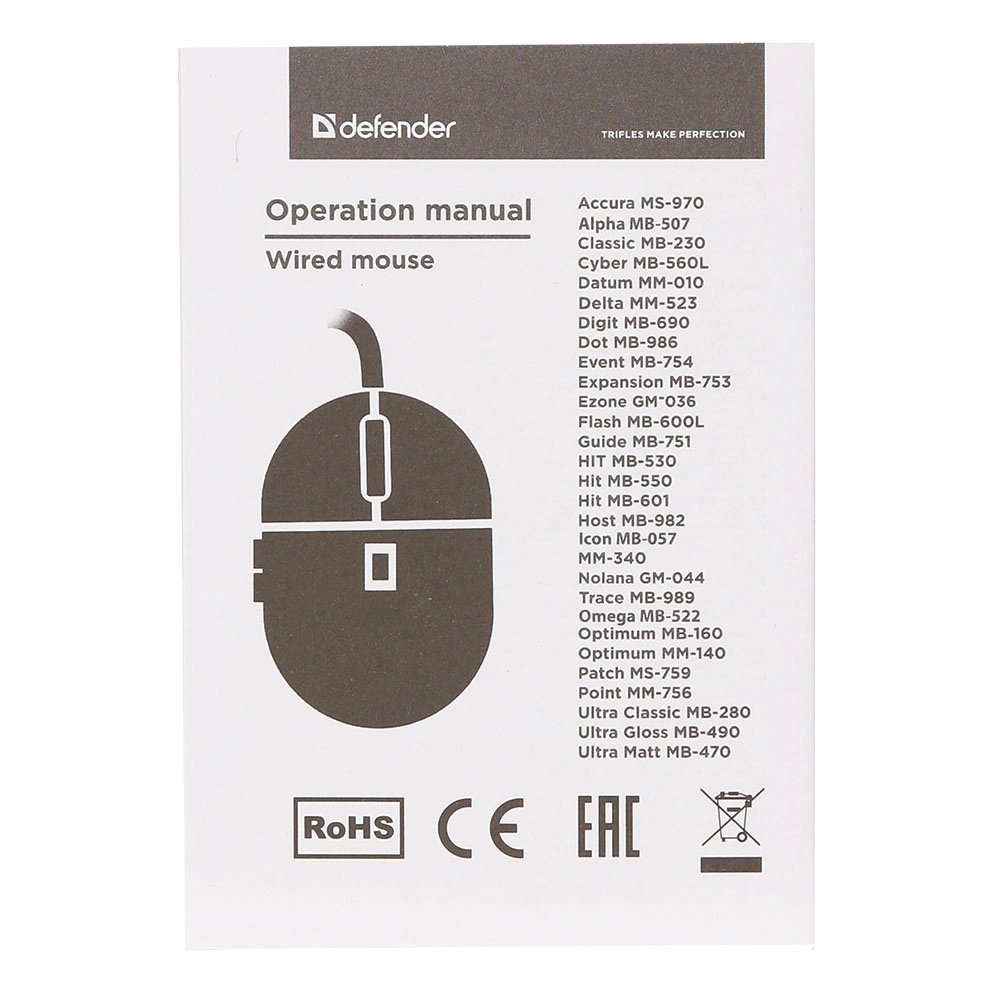 Мышь проводная Defender Trace MB-989 черный — фото 5