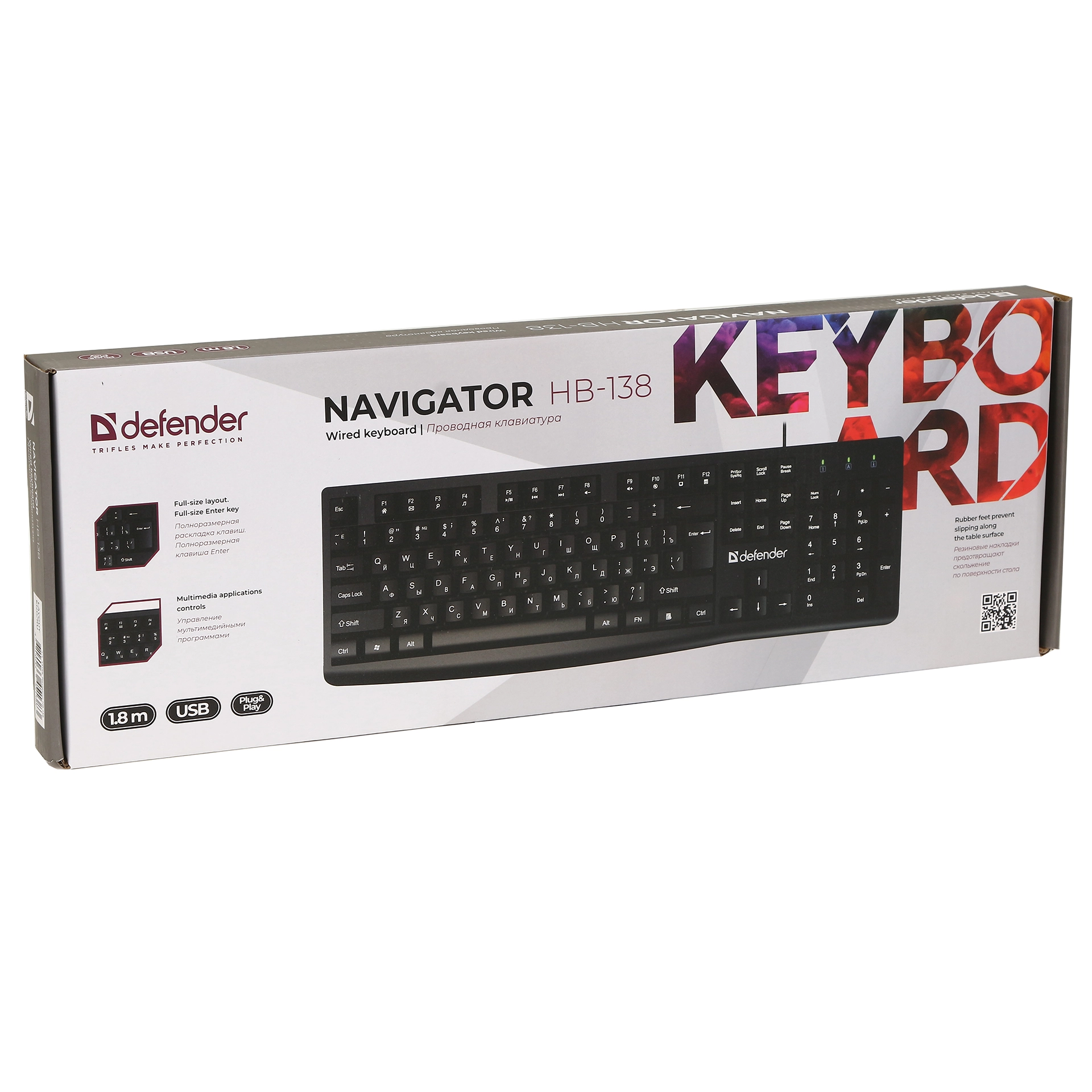 Клавиатура Defender Navigator HB-138, Black, USB — фото 5