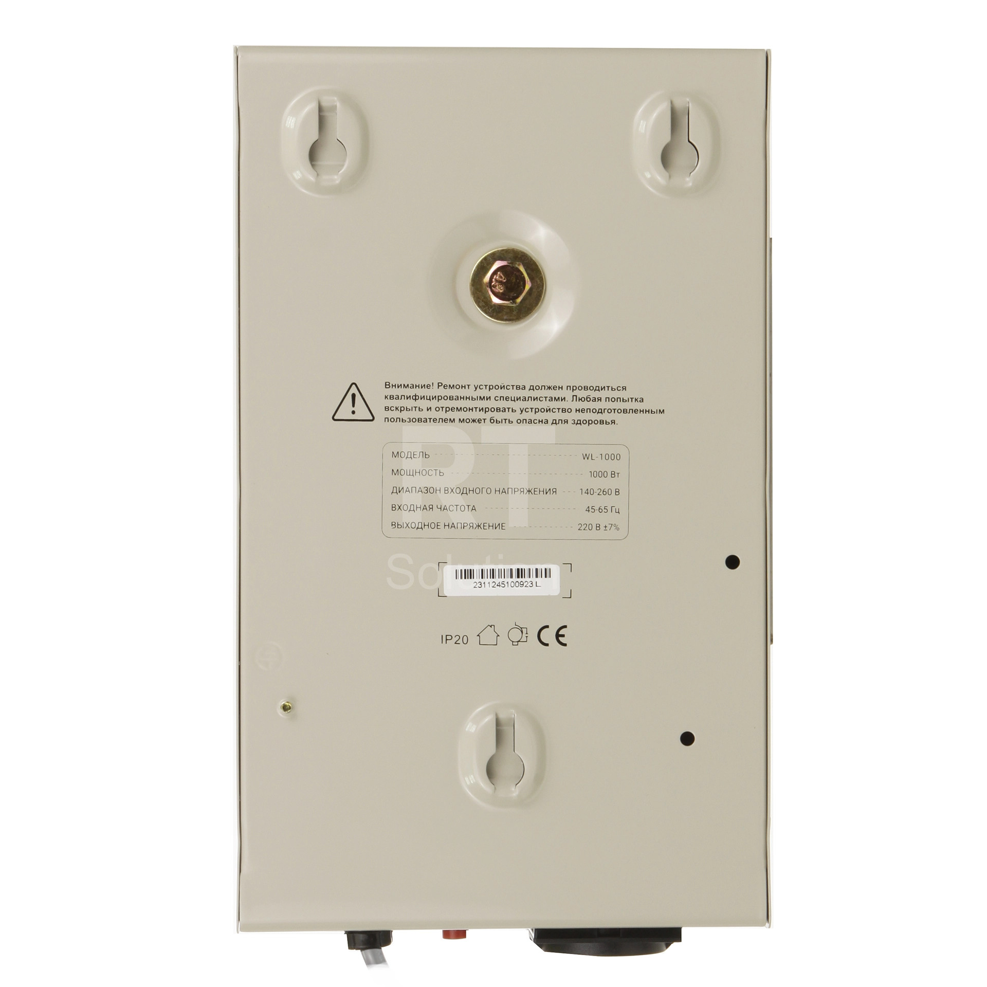Стабилизатор SVC WL-1000