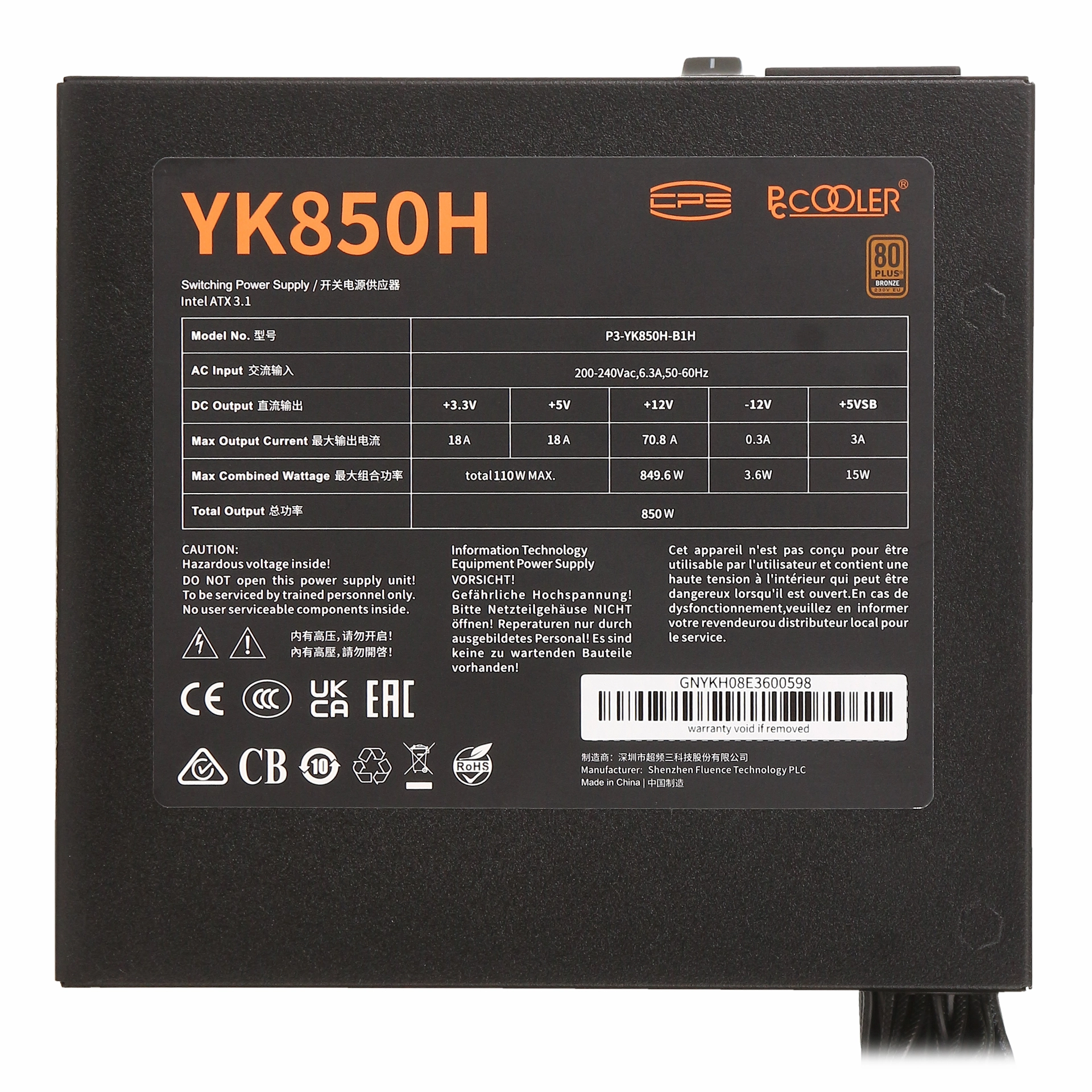 Блок питания ATX 850 W PCCooler YK850H — фото 4