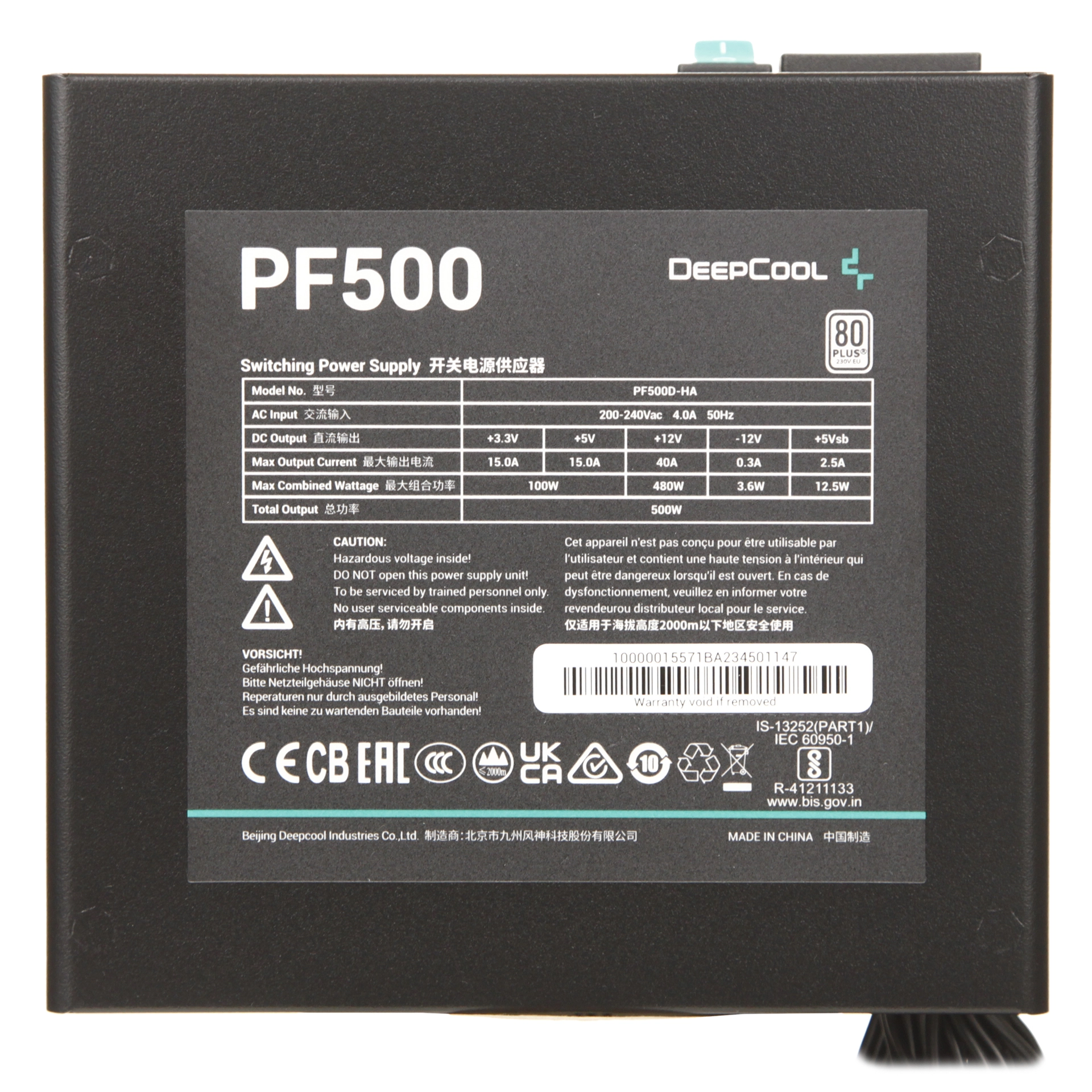 Блок питания ATX 500 W DeepCool PF500D-HA — фото 3