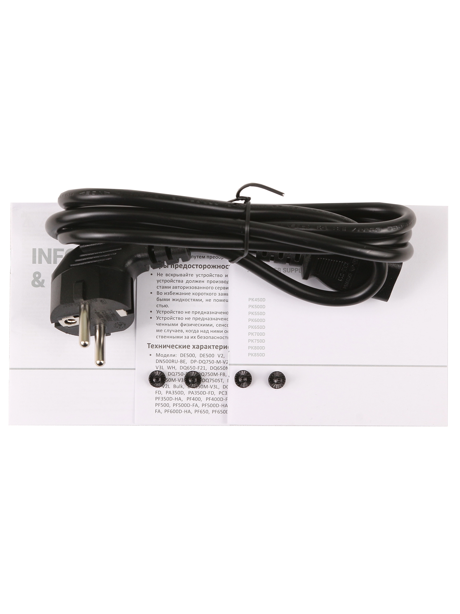 Блок питания ATX 750 W DeepCool GamerStorm PK750D — фото 5