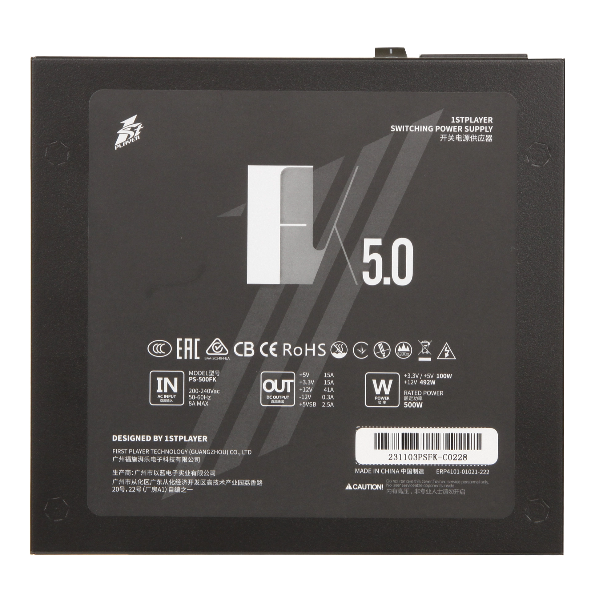Блок питания ATX 500 W 1Stplayer PS-500FK — фото 4