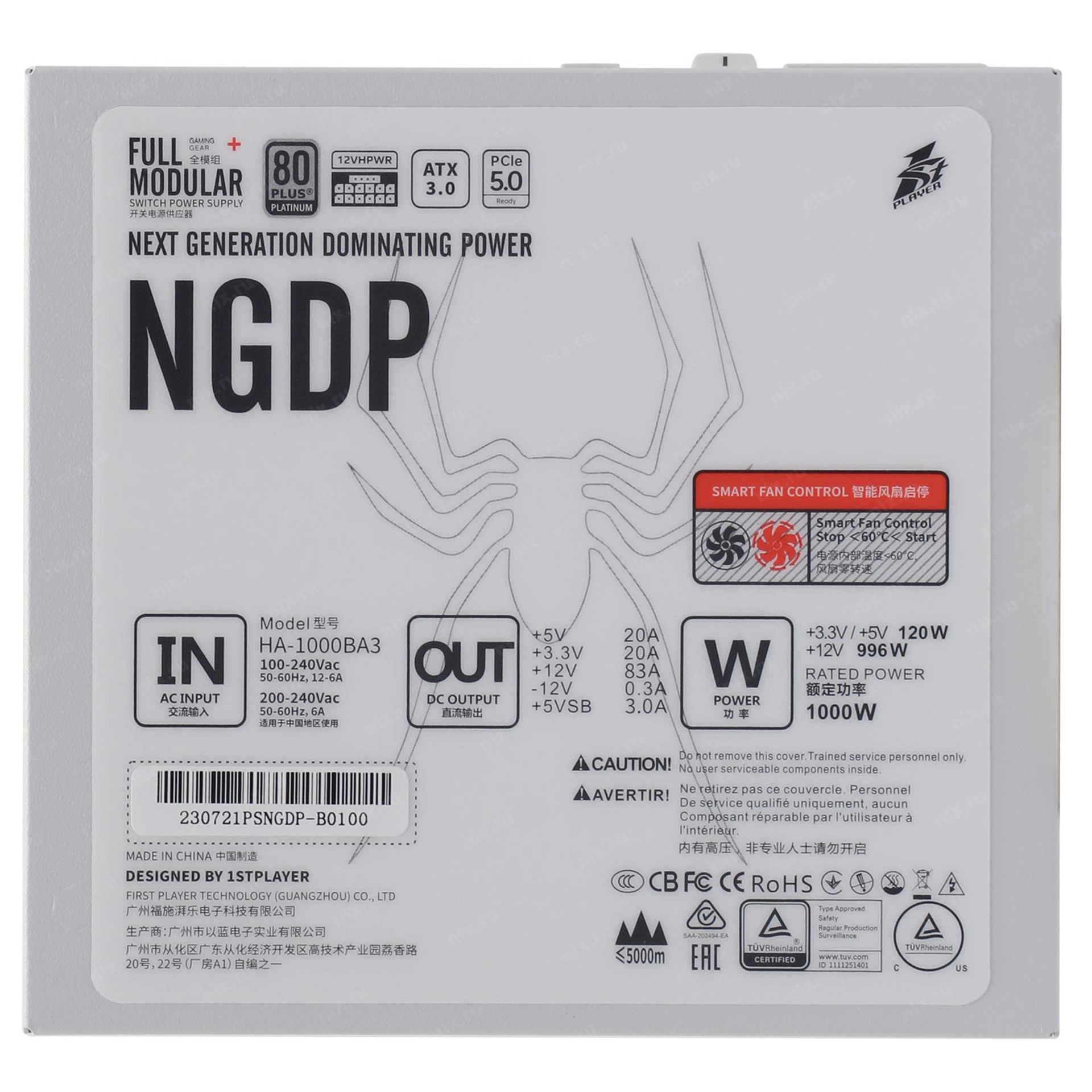 Блок питания ATX 1000 W 1Stplayer NGDP1000 — фото 4