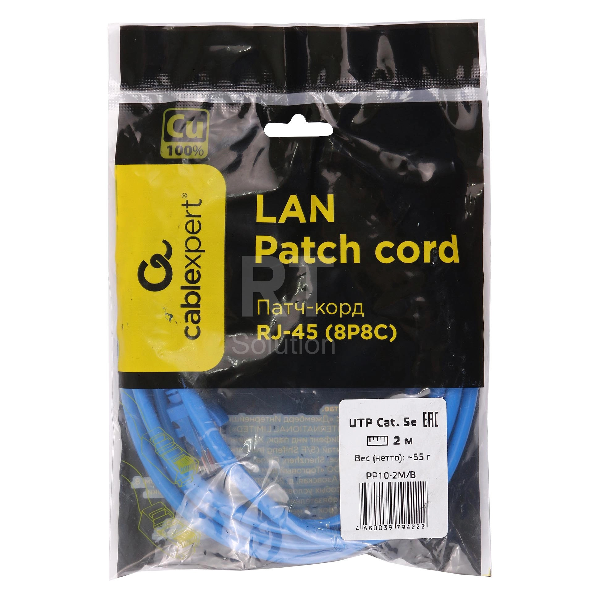Patch cord RJ-45 5е cat Cablexpert PP10-2M/B, UTP, 2m, Blue