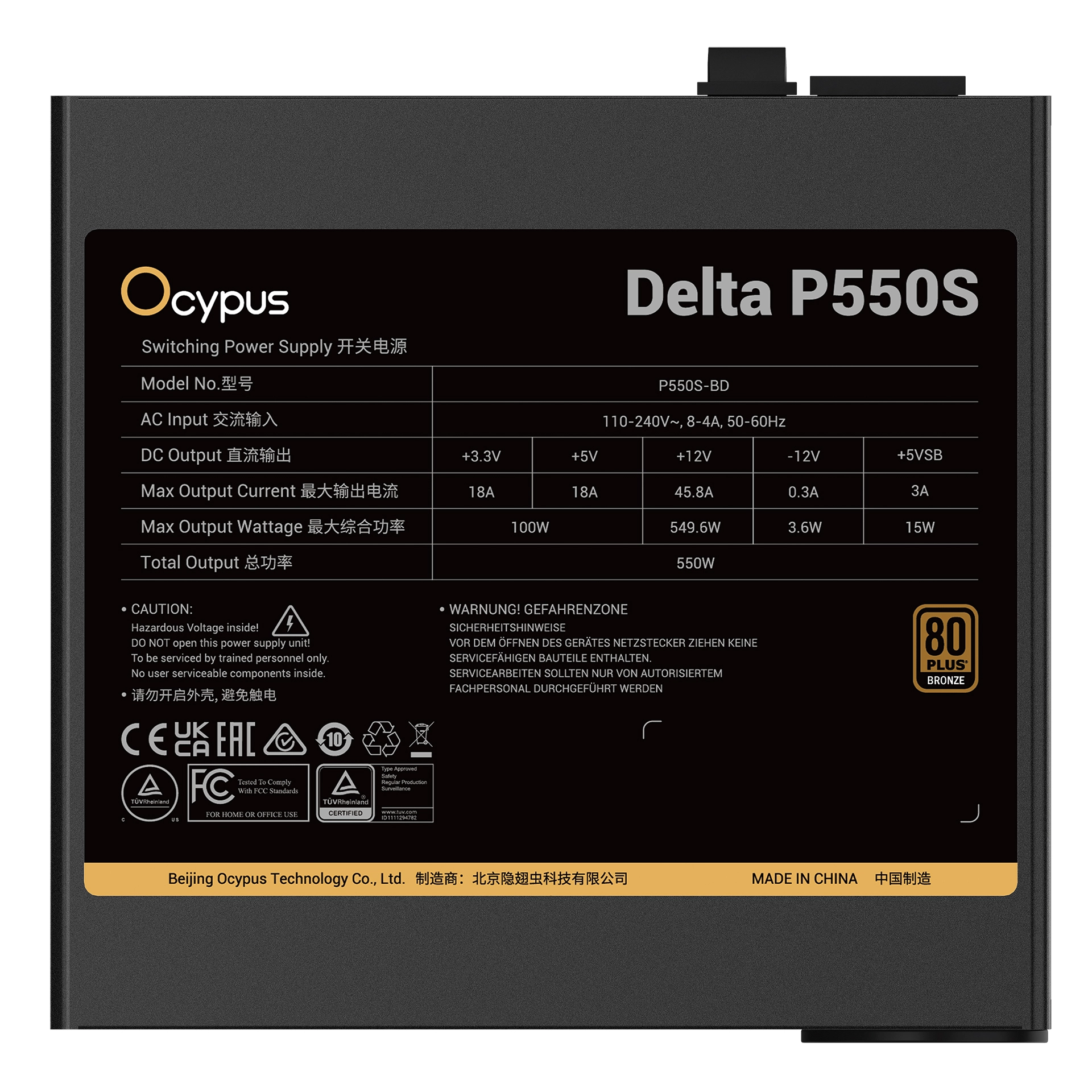Блок питания ATX 550 W Ocypus Delta P550S — фото 4