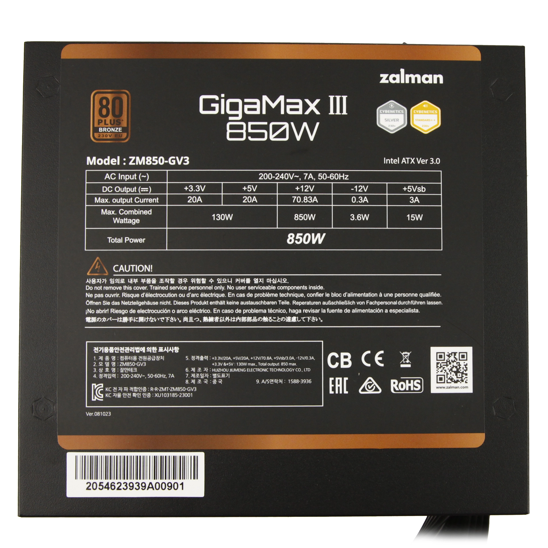 Блок питания ATX 850 W Zalman GigaMax III — фото 5