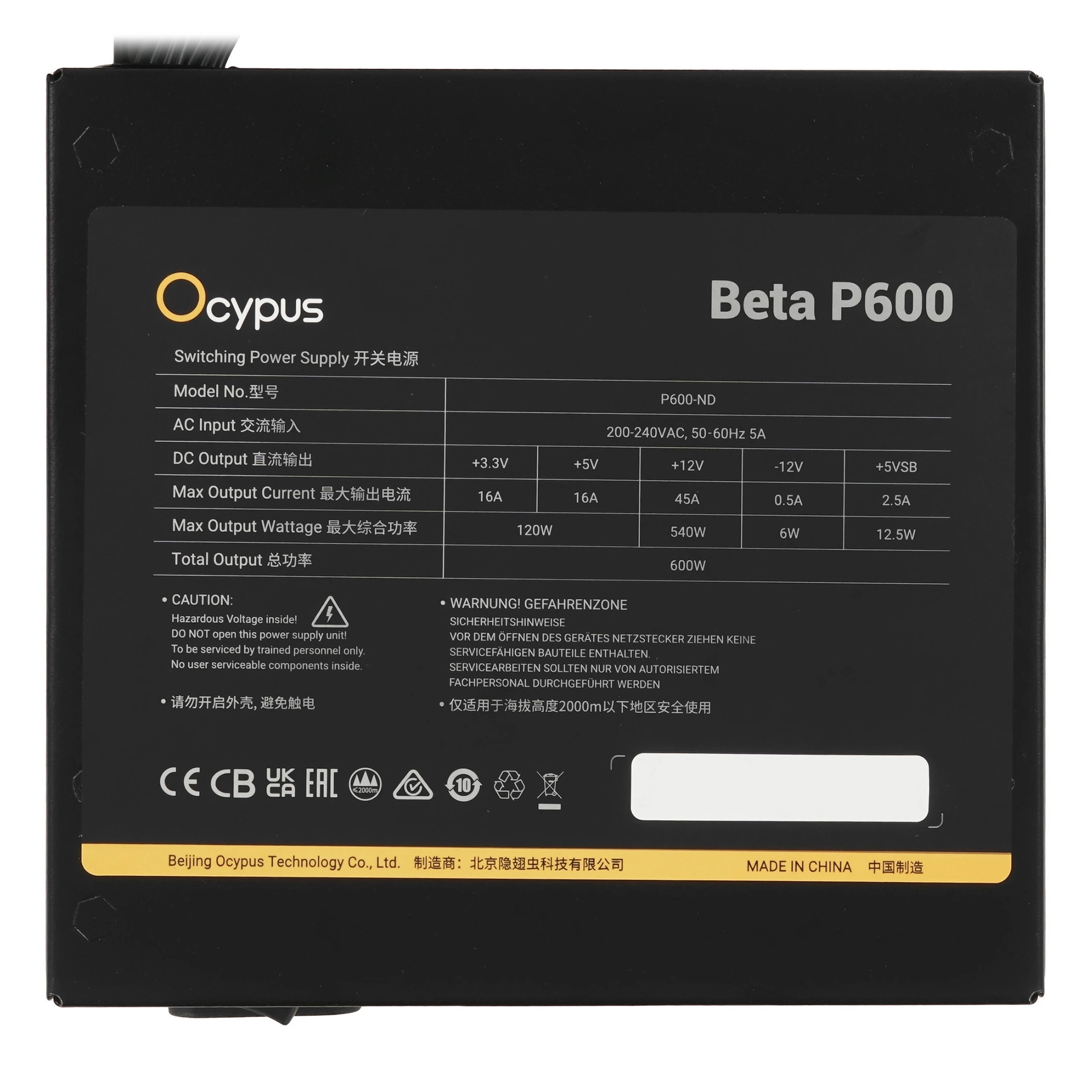 Блок питания ATX 600 W Ocypus Beta P600 — фото 4
