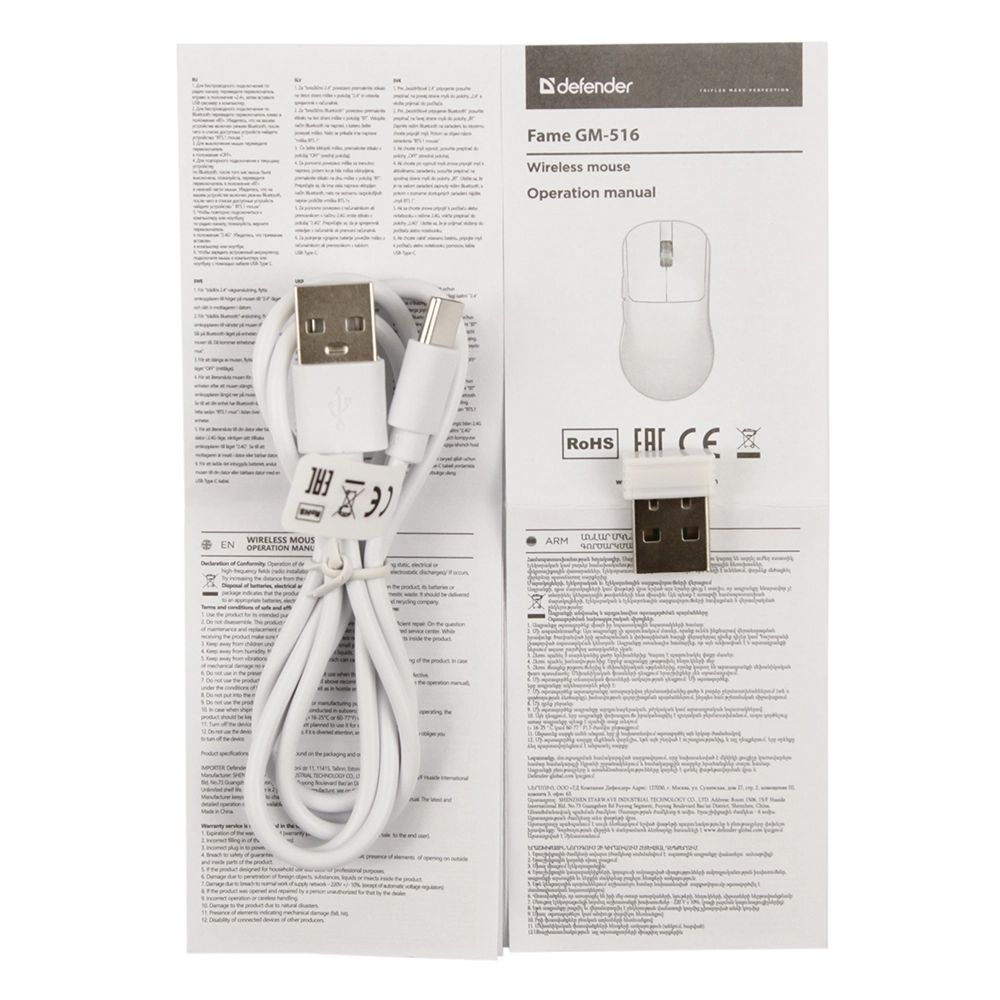 Мышь Defender Fame GM-516, White, Bluetooth, USB — фото 4