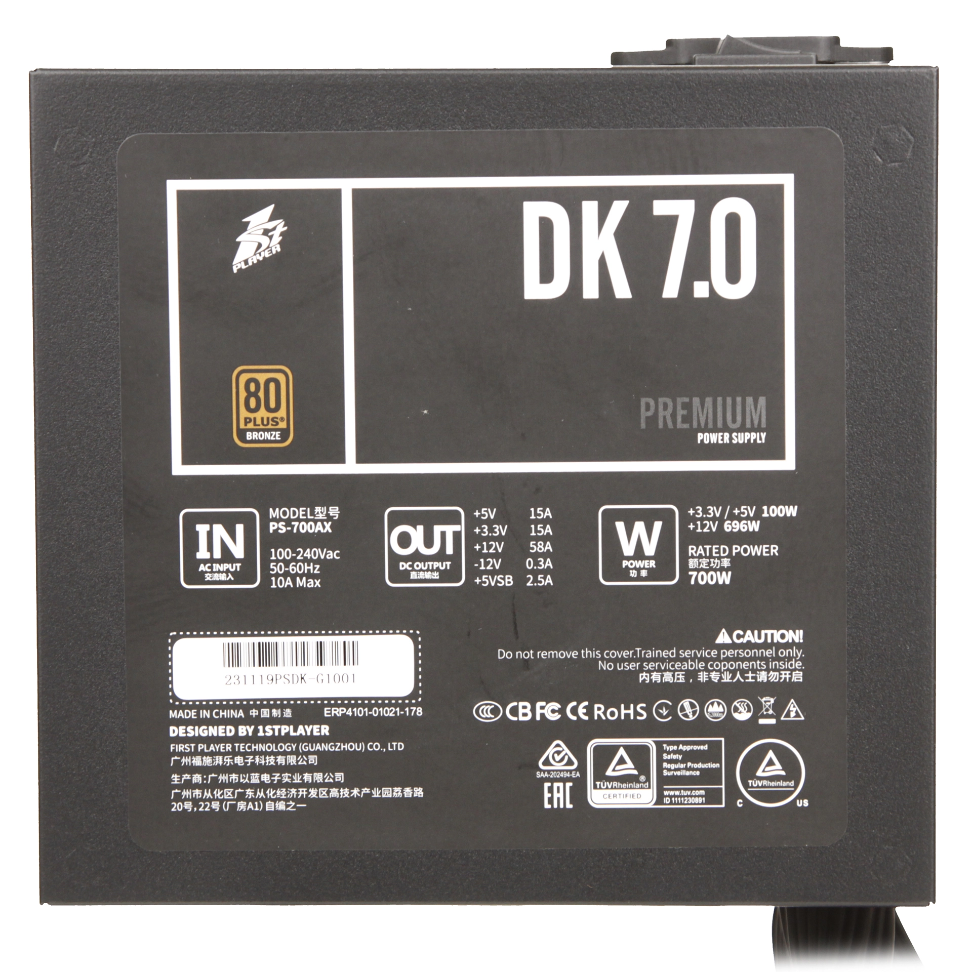 Блок питания ATX 700 W 1Stplayer DK Premium 7.0 PS-700AX — фото 3