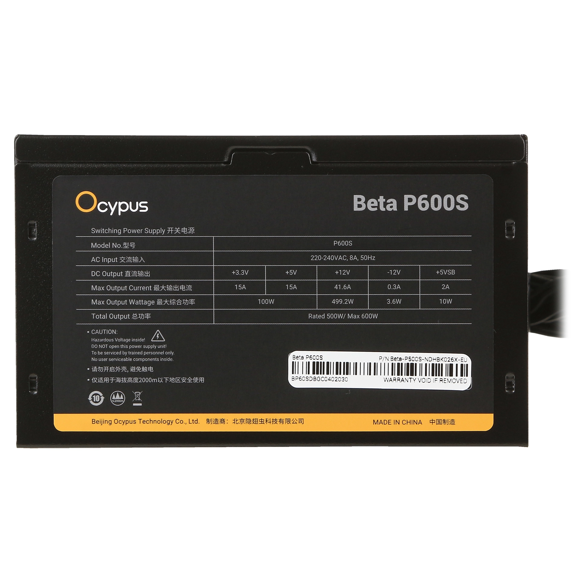 Блок питания ATX 500 W Ocypus Beta P600S — фото 4