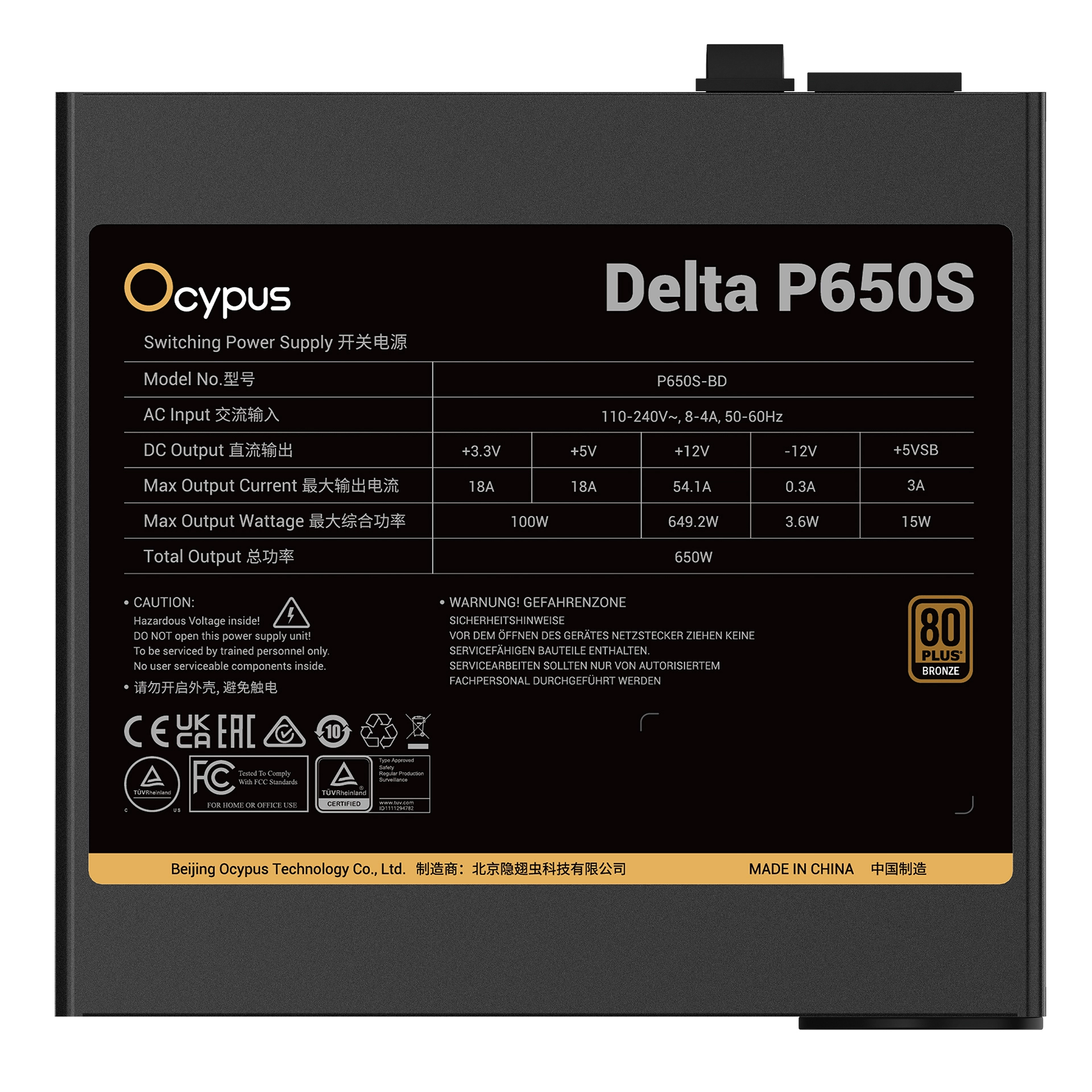 Блок питания ATX 650 W Ocypus Delta P650S — фото 4
