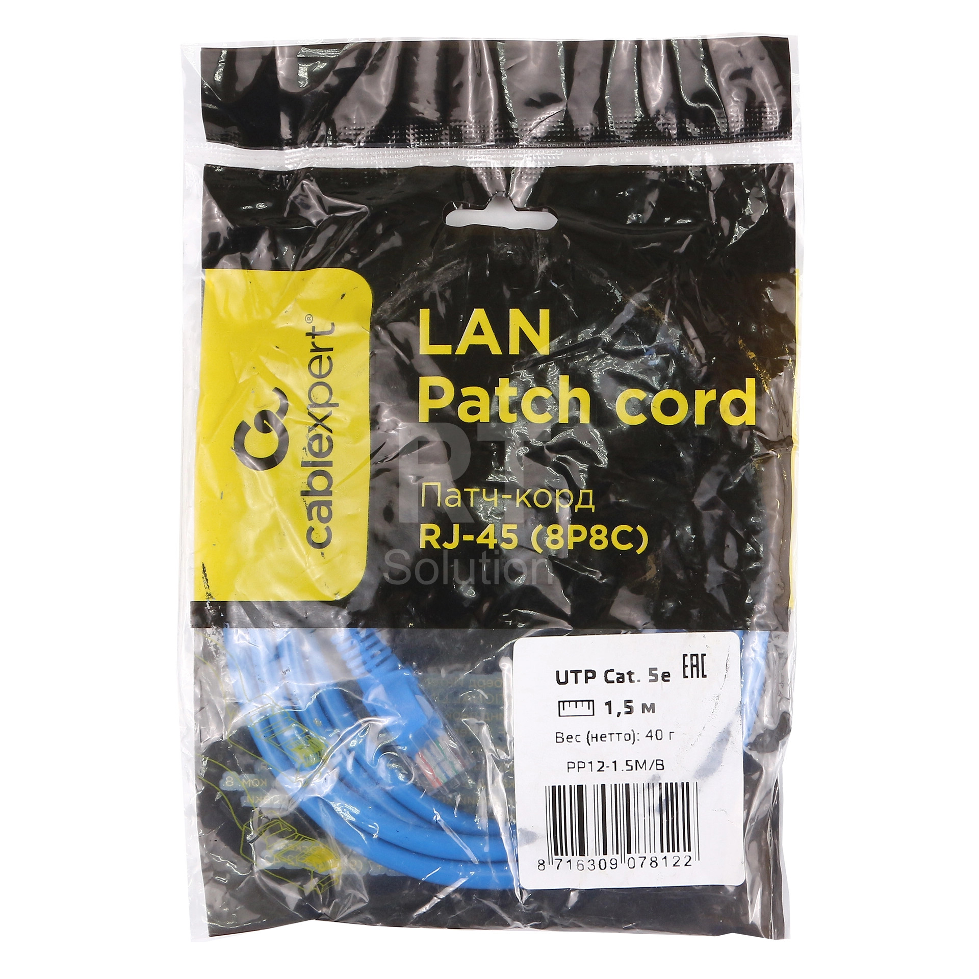 Patch cord RJ-45 5е cat Cablexpert PP12-1.5M/B, UTP, 1.5m, Blue