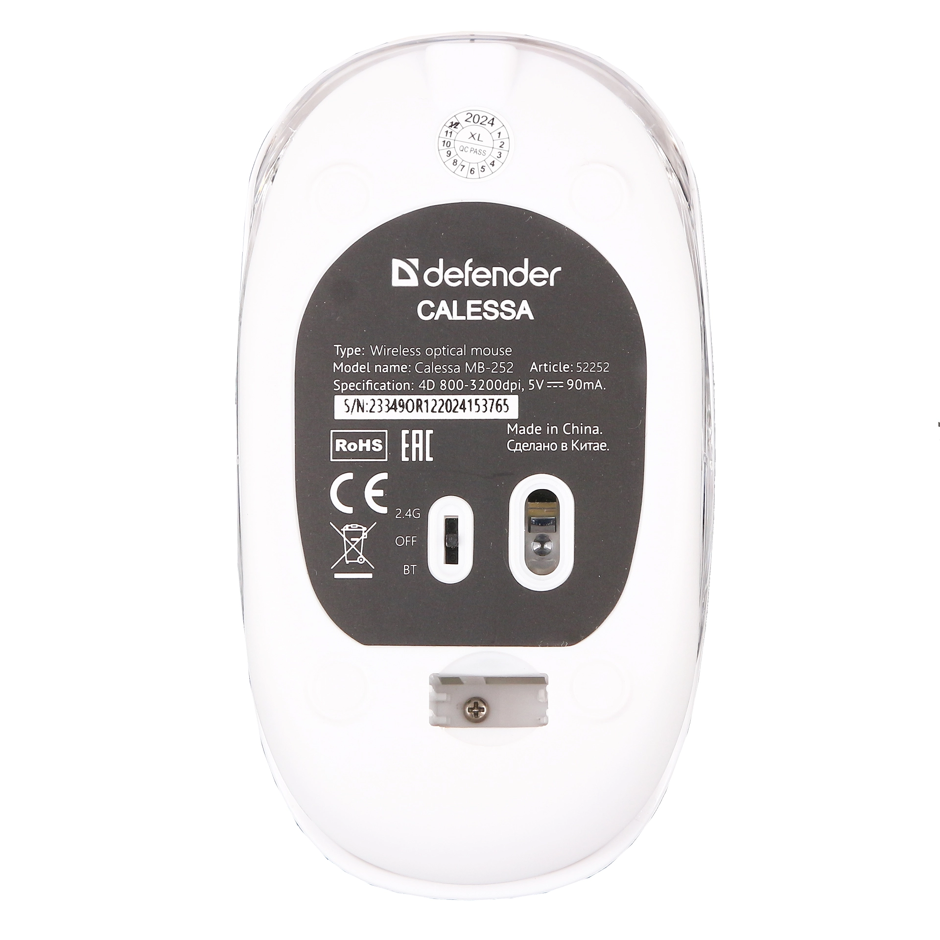 Мышь Defender Calessa MB-252, White, USB — фото 5