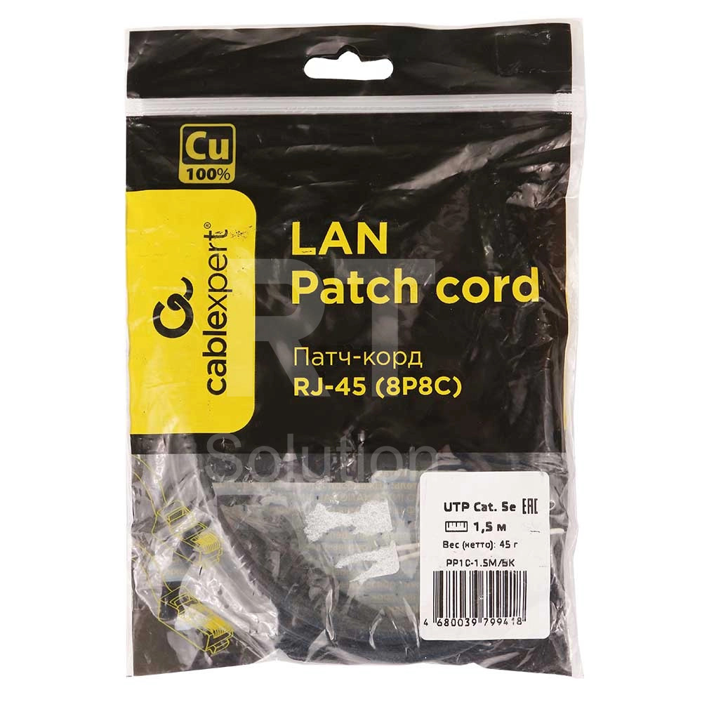 Patch cord RJ-45 5е cat Cablexpert PP10-1.5M/BK, UTP, 1.5m, Black