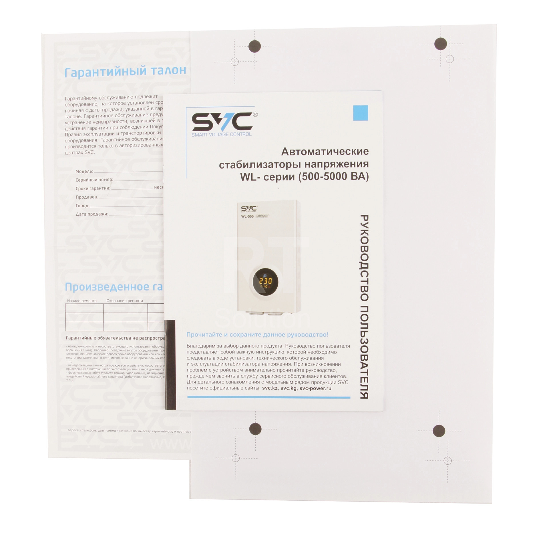 Стабилизатор SVC WL-2000