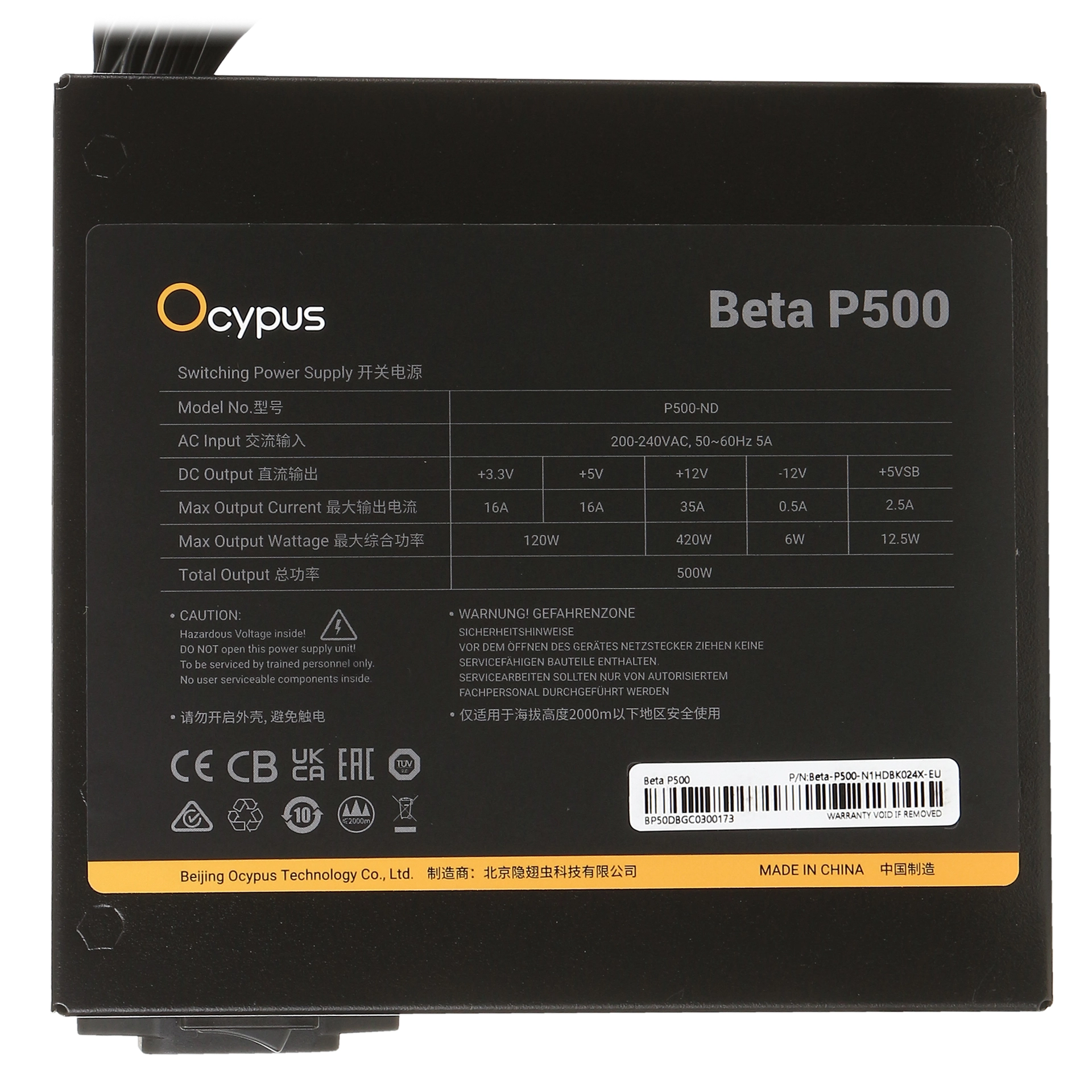 Блок питания ATX 500 W Ocypus Beta P500 — фото 4