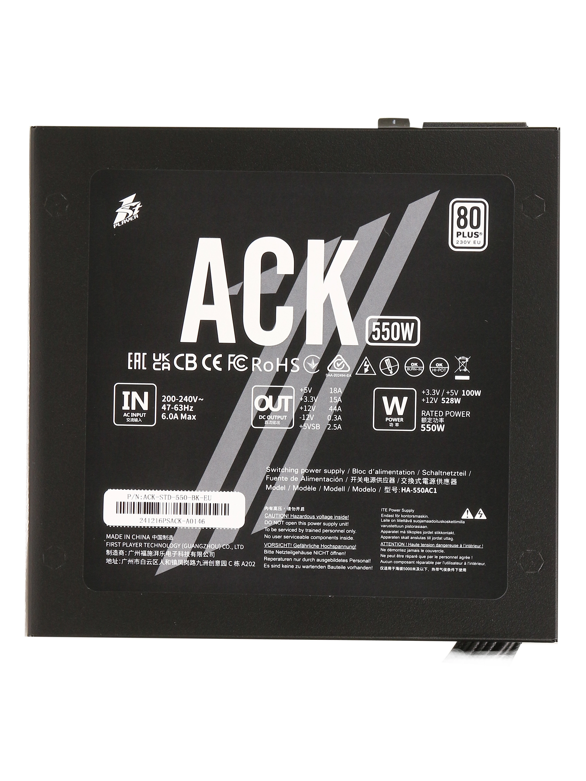 Блок питания ATX 550 W 1Stplayer HA-550AC1 — фото 4