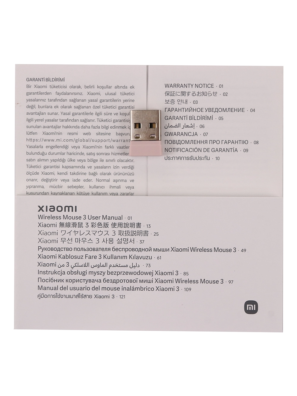 Мышь Xiaomi Wireless Mouse 3 XMWXSB03YM, Pink, USB — фото 5