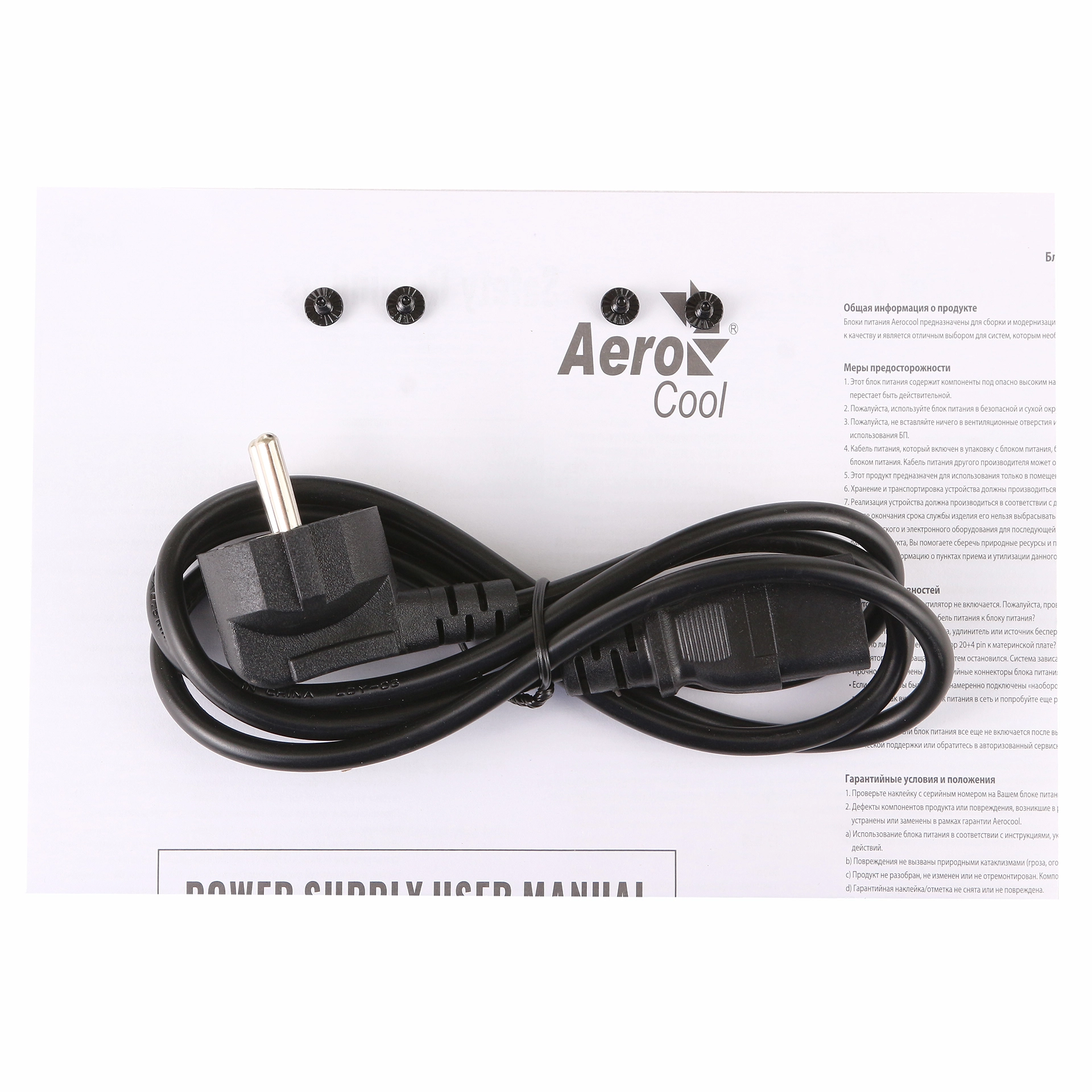 Блок питания ATX 450 W AeroCool VX PLUS Stealth 450 — фото 5