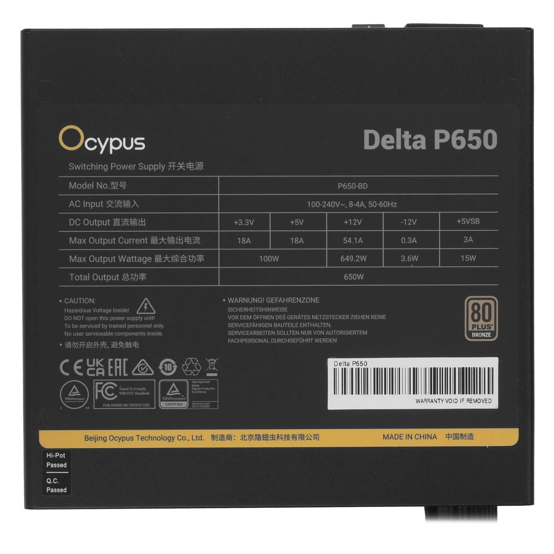 Блок питания ATX 650 W Ocypus Delta P650 — фото 4