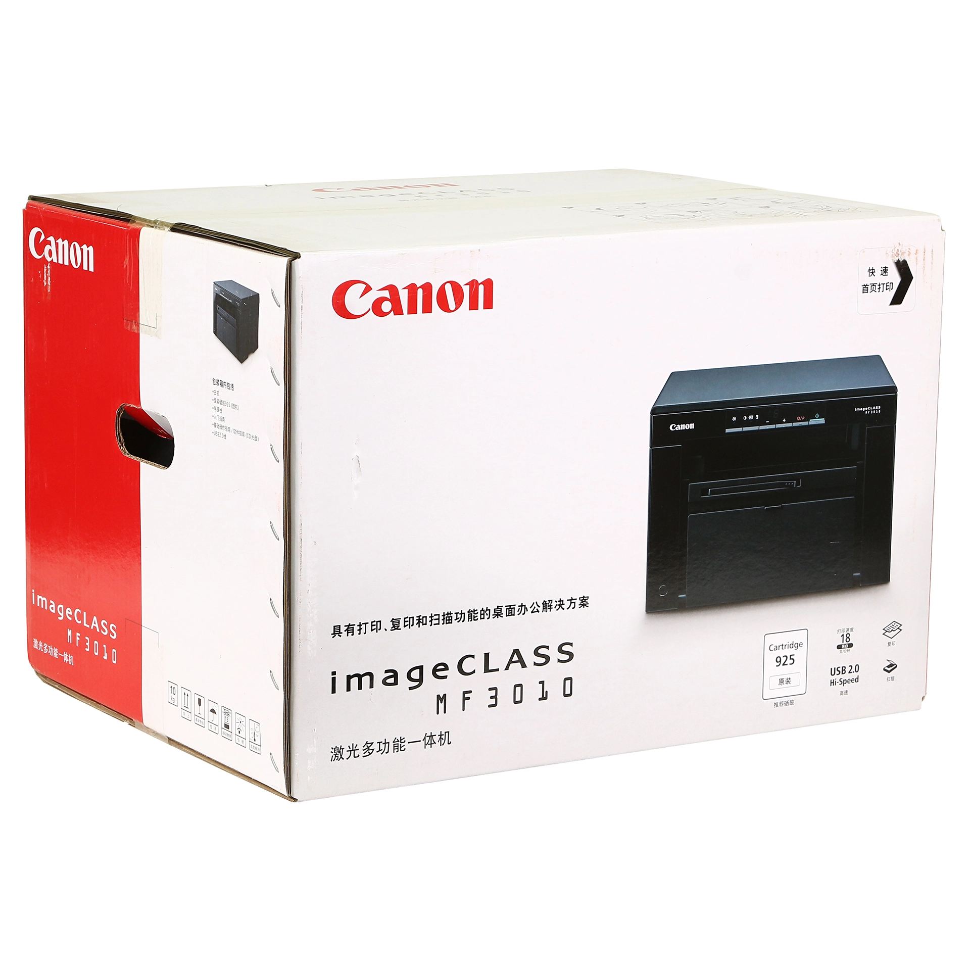 МФУ Canon imageCLASS MF3010 — фото 5
