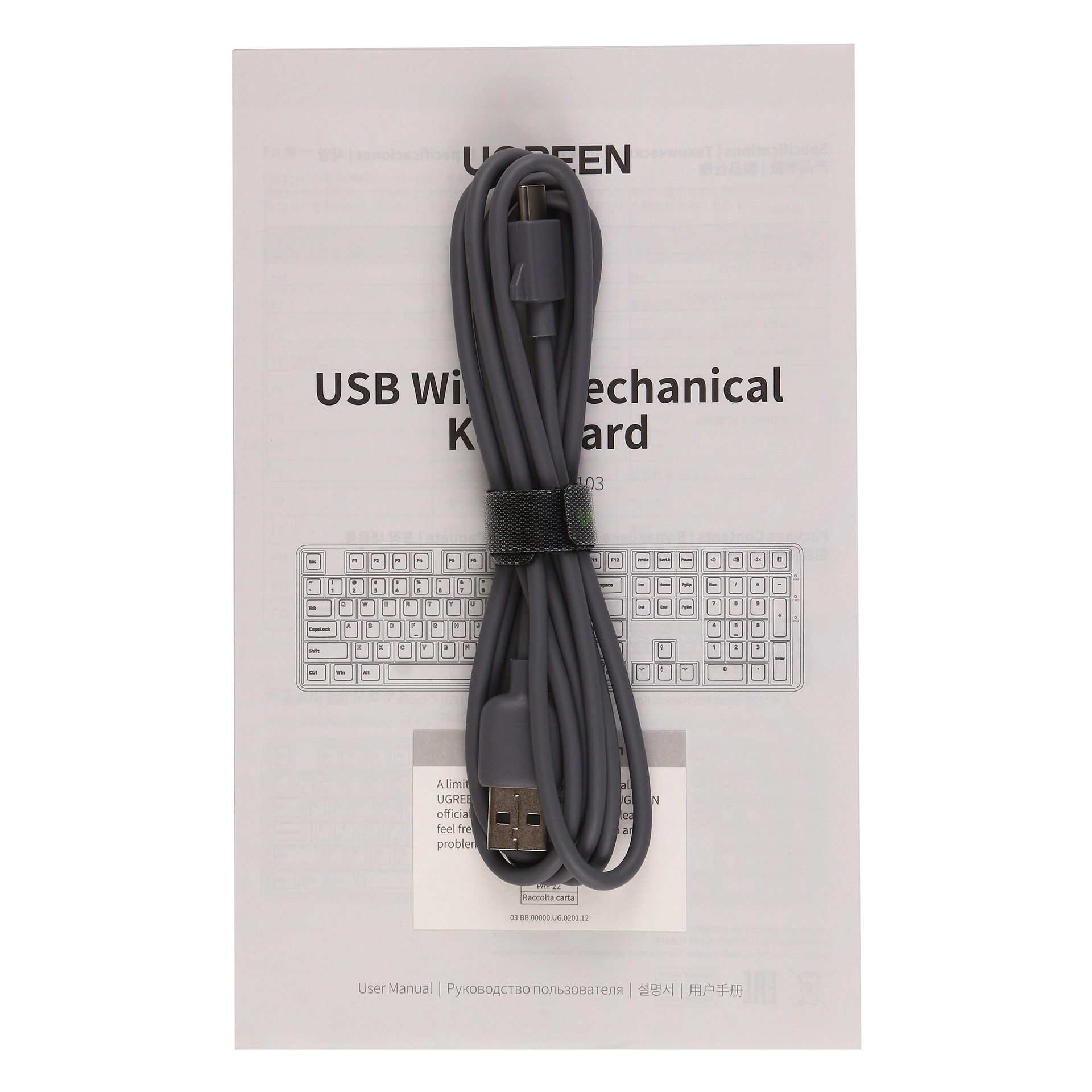 Клавиатура Ugreen KU103U, Red Switch, Green, USB — фото 5