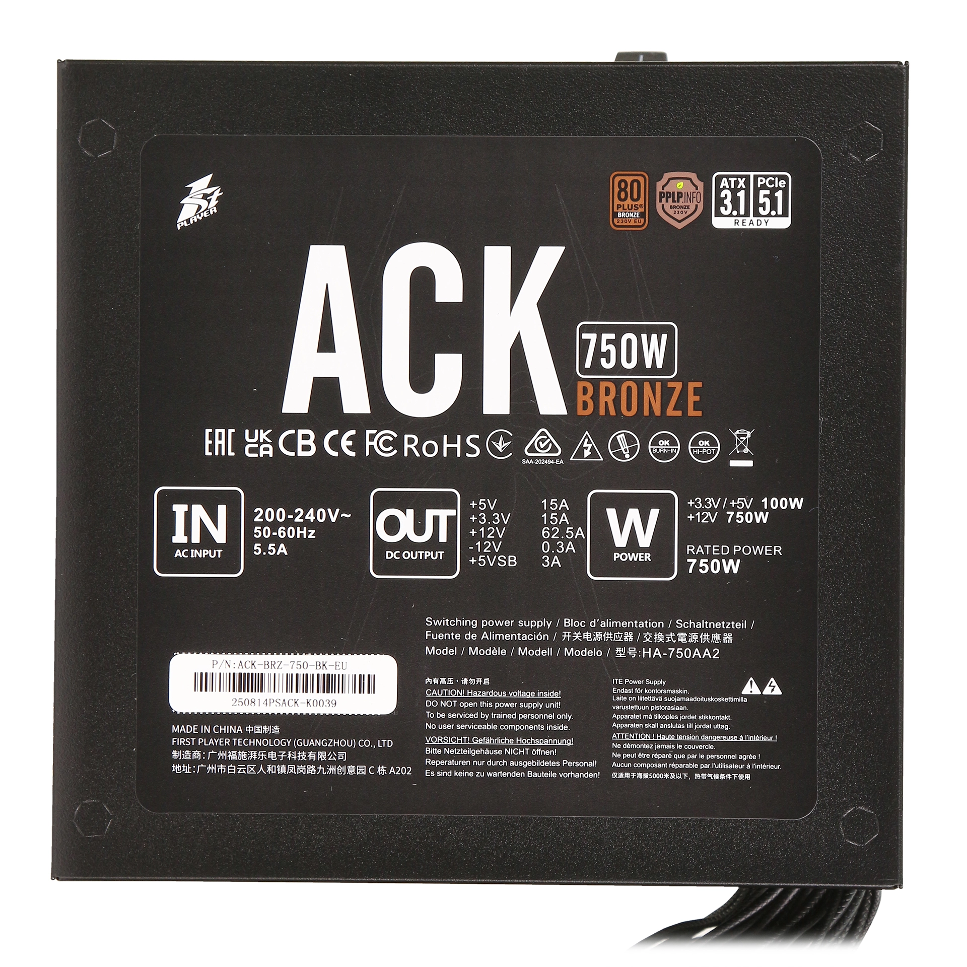 Блок питания ATX 750 W 1Stplayer HA-750AA2 BK — фото 4