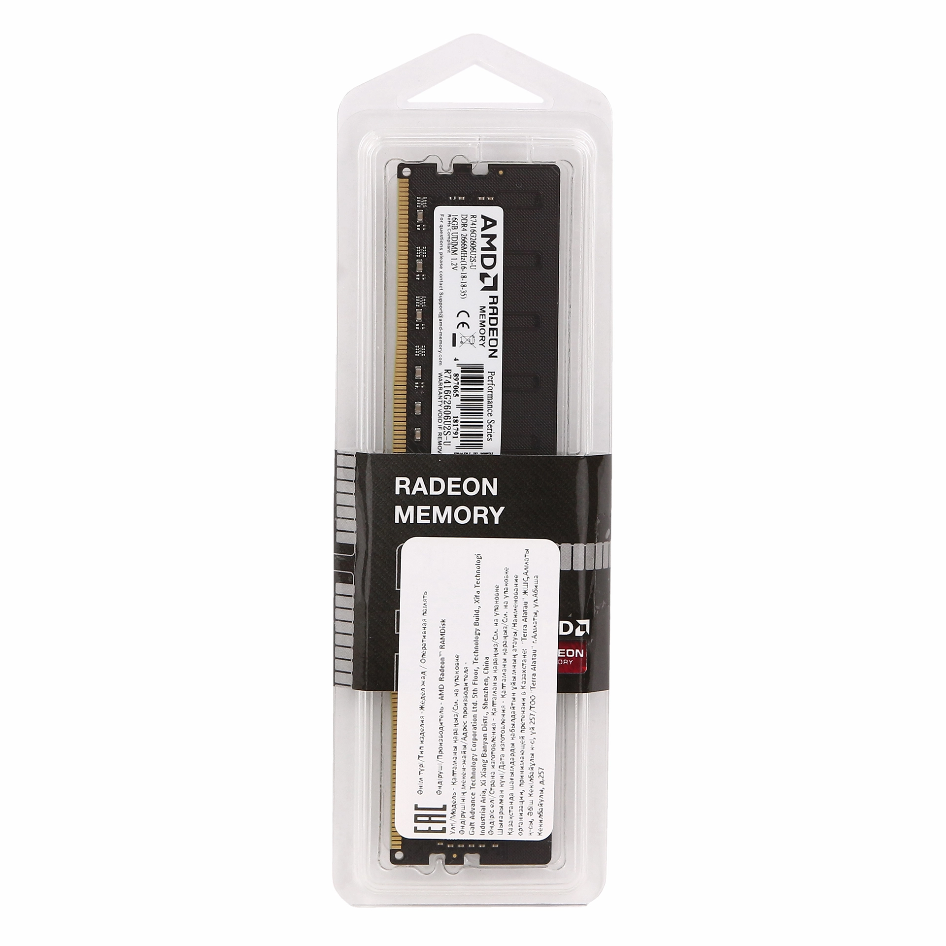 DDR-4 DIMM 16 GB 2666 MHz AMD Radeon R7 Entertainment Series, BOX (R7416G2606U2S-U) — фото 3
