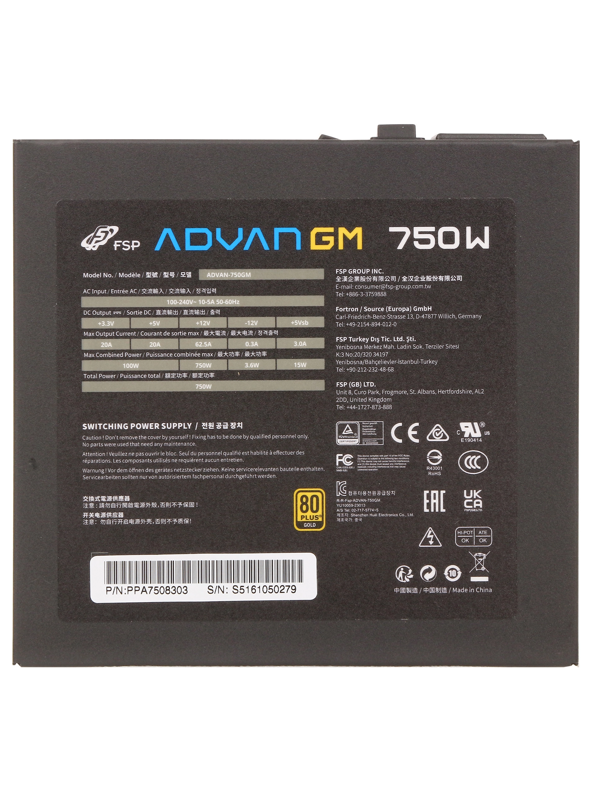 Блок питания ATX 750 W FSP Advan-750GM — фото 5