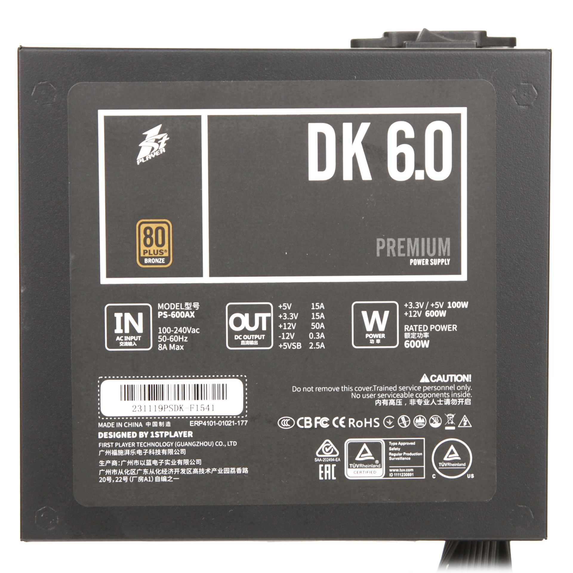 Блок питания ATX 600 W 1Stplayer DK Premium 6.0 PS-600AX — фото 3