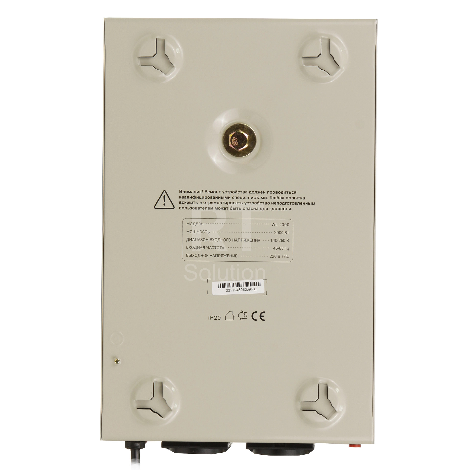 Стабилизатор SVC WL-2000