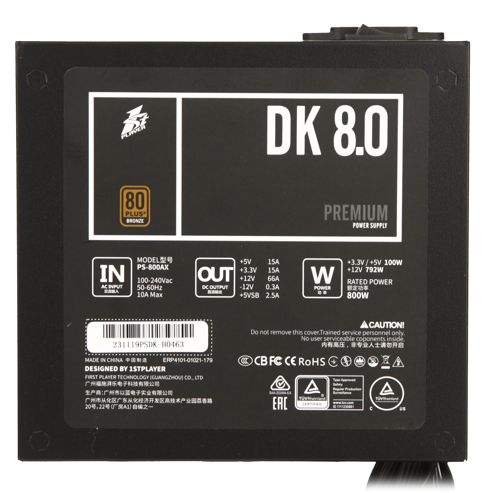 Блок питания ATX 800 W 1Stplayer DK Premium 8.0 PS-800AX — фото 3