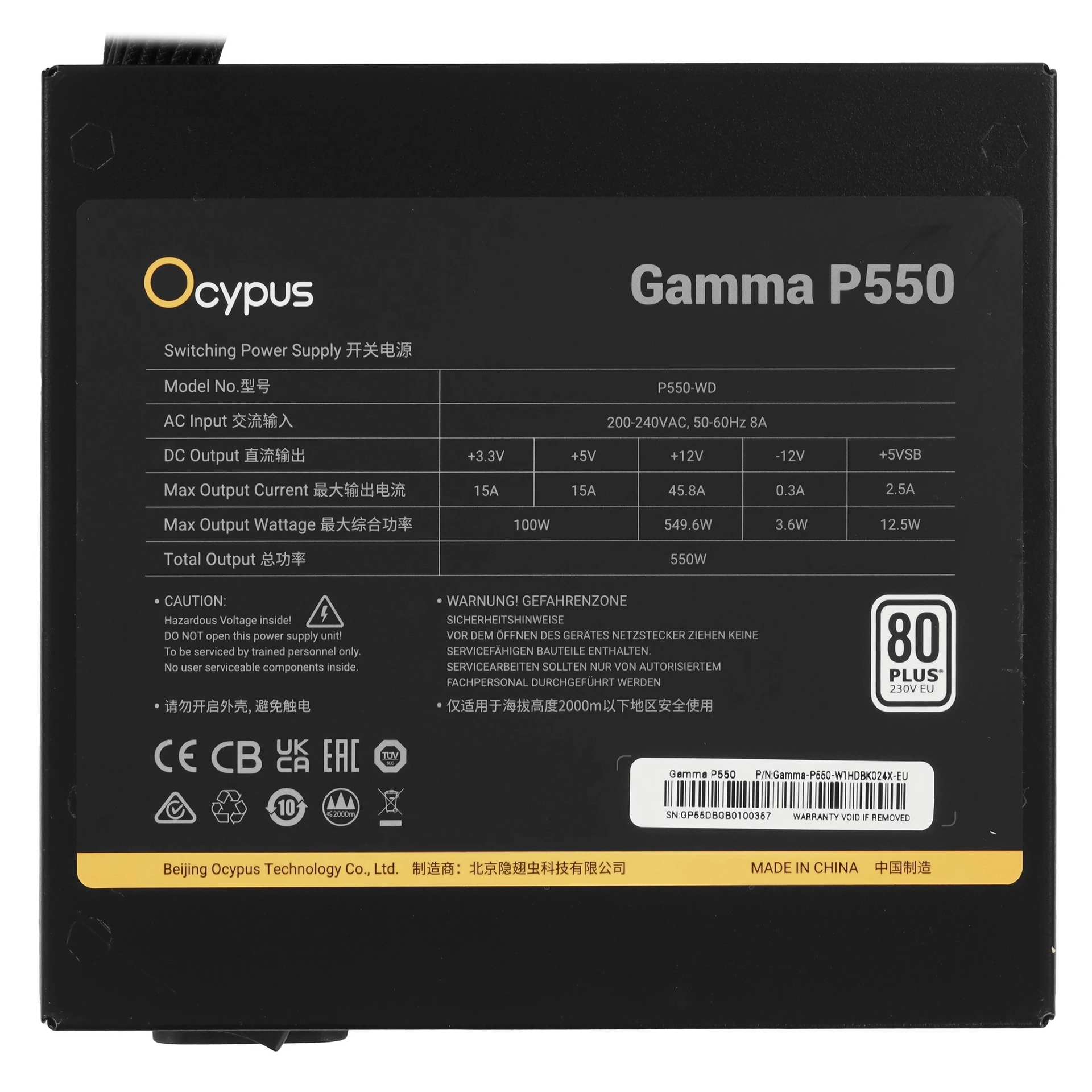 Блок питания ATX 550 W Ocypus Gamma P550 — фото 4