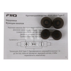 Гарнитура FiiO JD10, Transparent