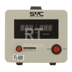 Стабилизатор SVC FL-600