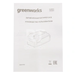 Батарея аккумуляторная Greenworks G24B4II