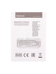 Клавиатура Defender Moldtaur GK-116, Black, USB