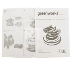 Полировальная машина Greenworks G24BU10, без аккумулятора и ЗУ