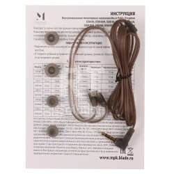 Гарнитура Music Public Kingdom IEM200M, Transparent Black