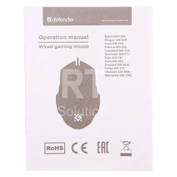 Мышь Defender Rixis GM-161 52164, Black, USB