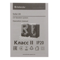 Колонки Defender 20 (2.0), Black