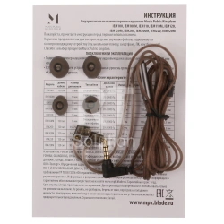 Гарнитура Music Public Kingdom IEM110M, Dark Grey
