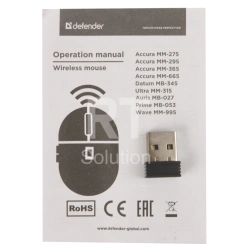 Мышь Defender Wave MM-995, Bronze, USB