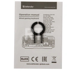 Клавиатура Defender Mechanoid GK-581, USB