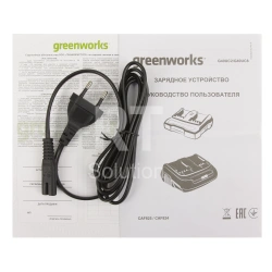 Зарядное устройство Greenworks G40UC8