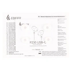 Гарнитура Edifier P230, White